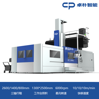 SP1325 皮带主轴 T型滑枕