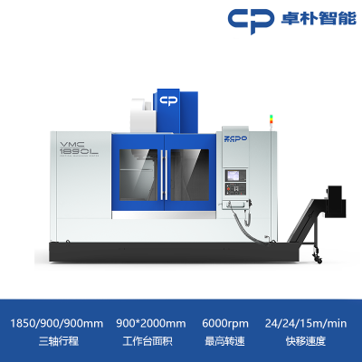 VMC1890L 两线一硬 皮带主轴