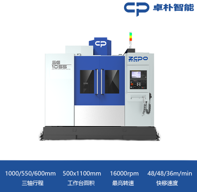 SE1055 内藏式电主轴