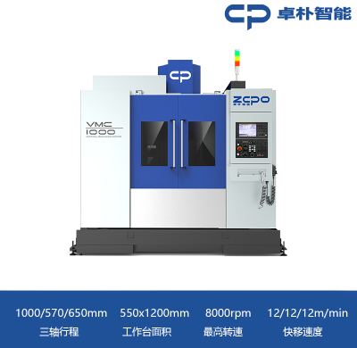 VMC1000 硬轨 皮带主轴