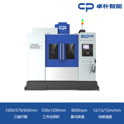 VMC1000 硬轨 皮带主轴