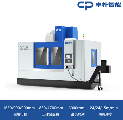 VMC1690L  两线一硬  皮带主轴