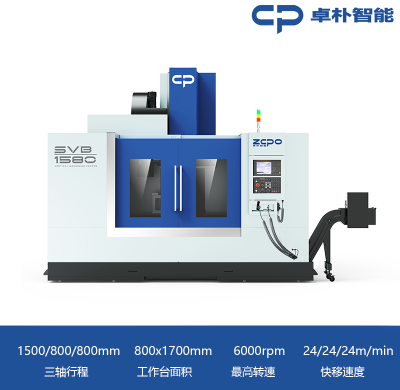 SVB1580  皮带主轴
