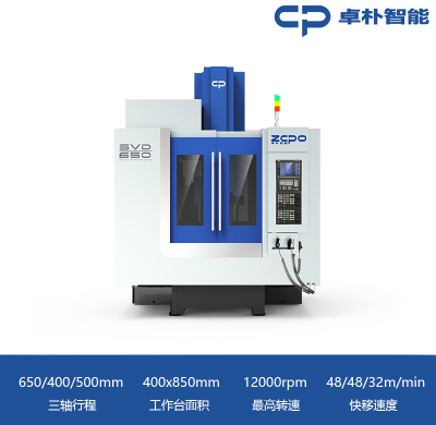 SVD650 直联主轴