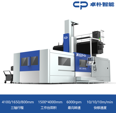 SP1540 皮带主轴 T型滑枕