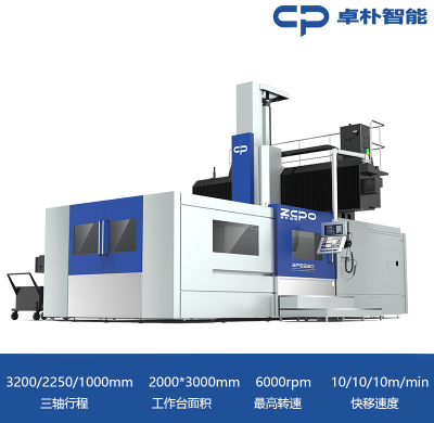 SP2230 齿轮头主轴 T型滑枕