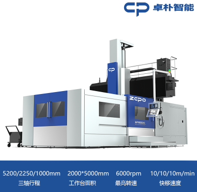 SP2250 齿轮头主轴 T型滑枕