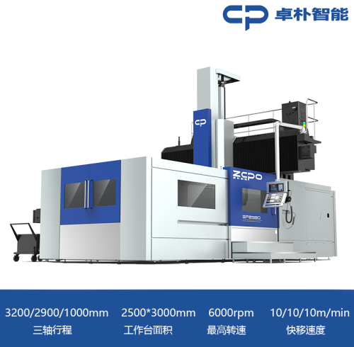 SP2530 齿轮头主轴 T型滑枕