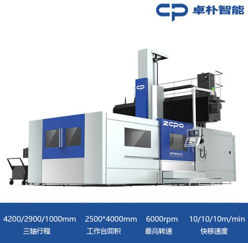 SP2540 齿轮头主轴 T型滑枕