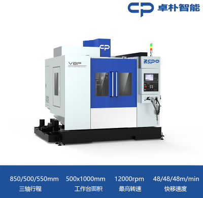 V8P 直联主轴
