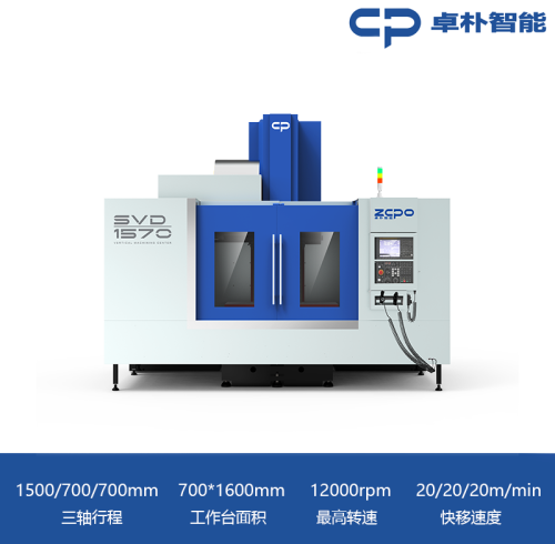 SVD1570 直联主轴
