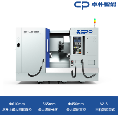 SHL60B 高能力系列 重切削