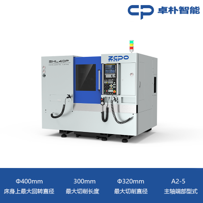 SHL40P 高应用系列