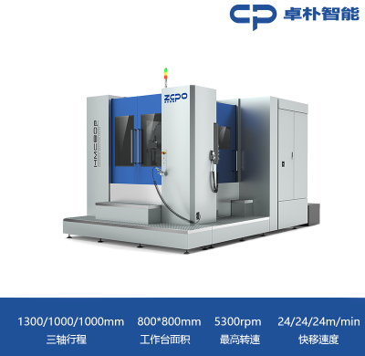 HMC80P 正T结构 双工作台