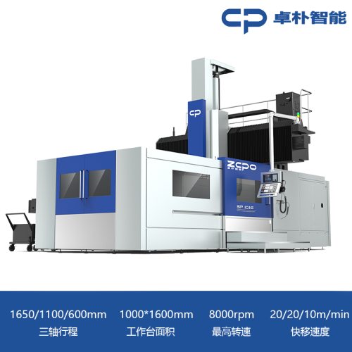 SP1016 皮带主轴 T型滑枕