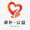 ZOPO Charity | ZOPO Intelligence supports the 99 Charity Day project and practices charity responsibility