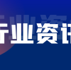 Industry News | ZOPO Intelligent participated in the 2024 National Manufacturing Power Construction Forum