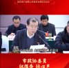 卓朴快讯 | 卓朴智能2025“真抓实干往前赶”