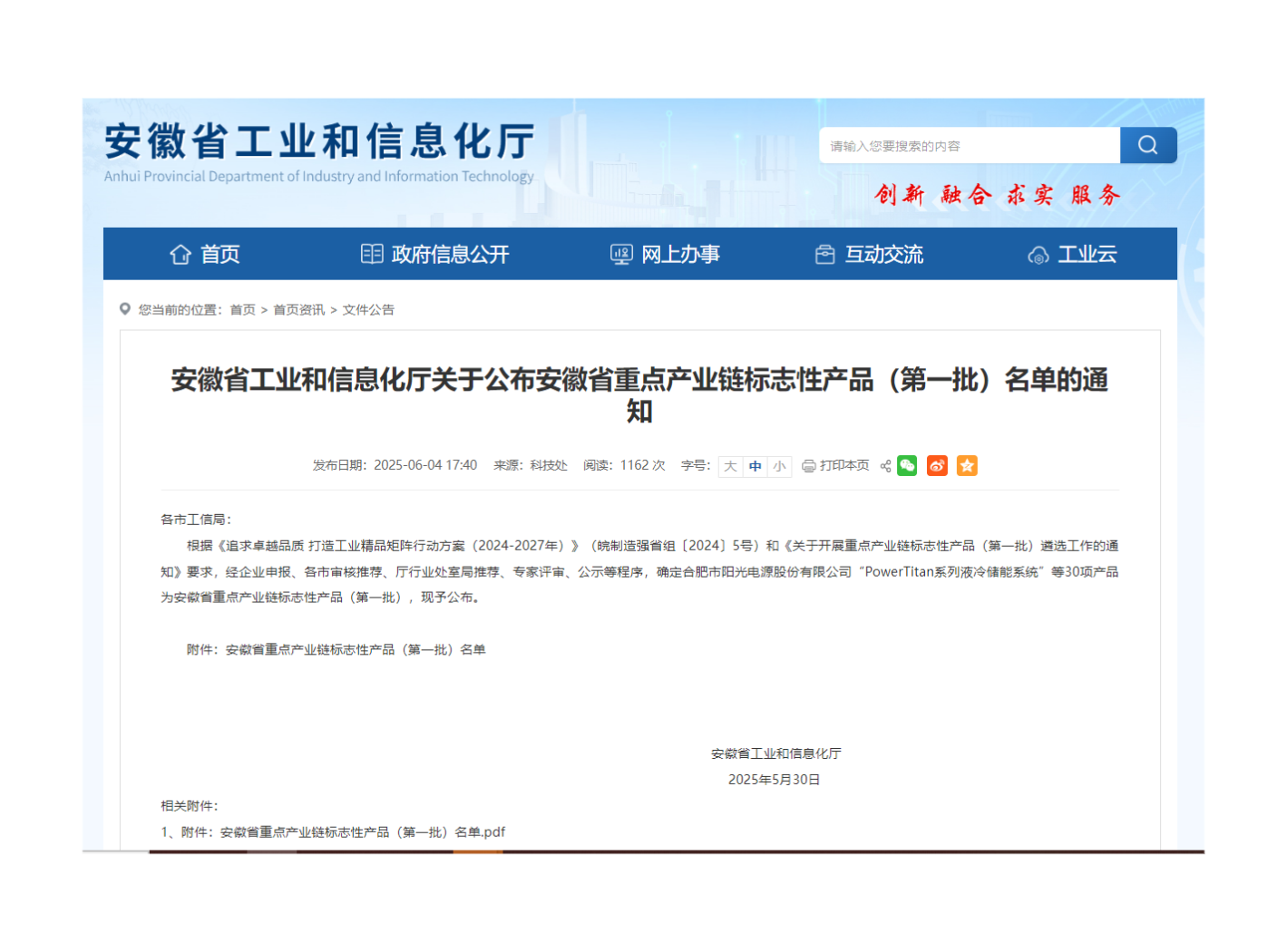 ZOPO News | ZOPO Intelligent's