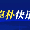 卓朴快讯|卓朴智能圆满承接黄山学院学子工业母机认知实习活动