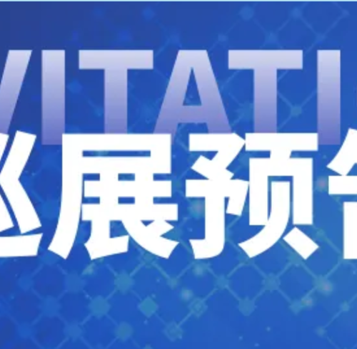 展会进行时|金秋九月,双展启幕!卓朴智能亮相沈阳、宁波两大行业展会!