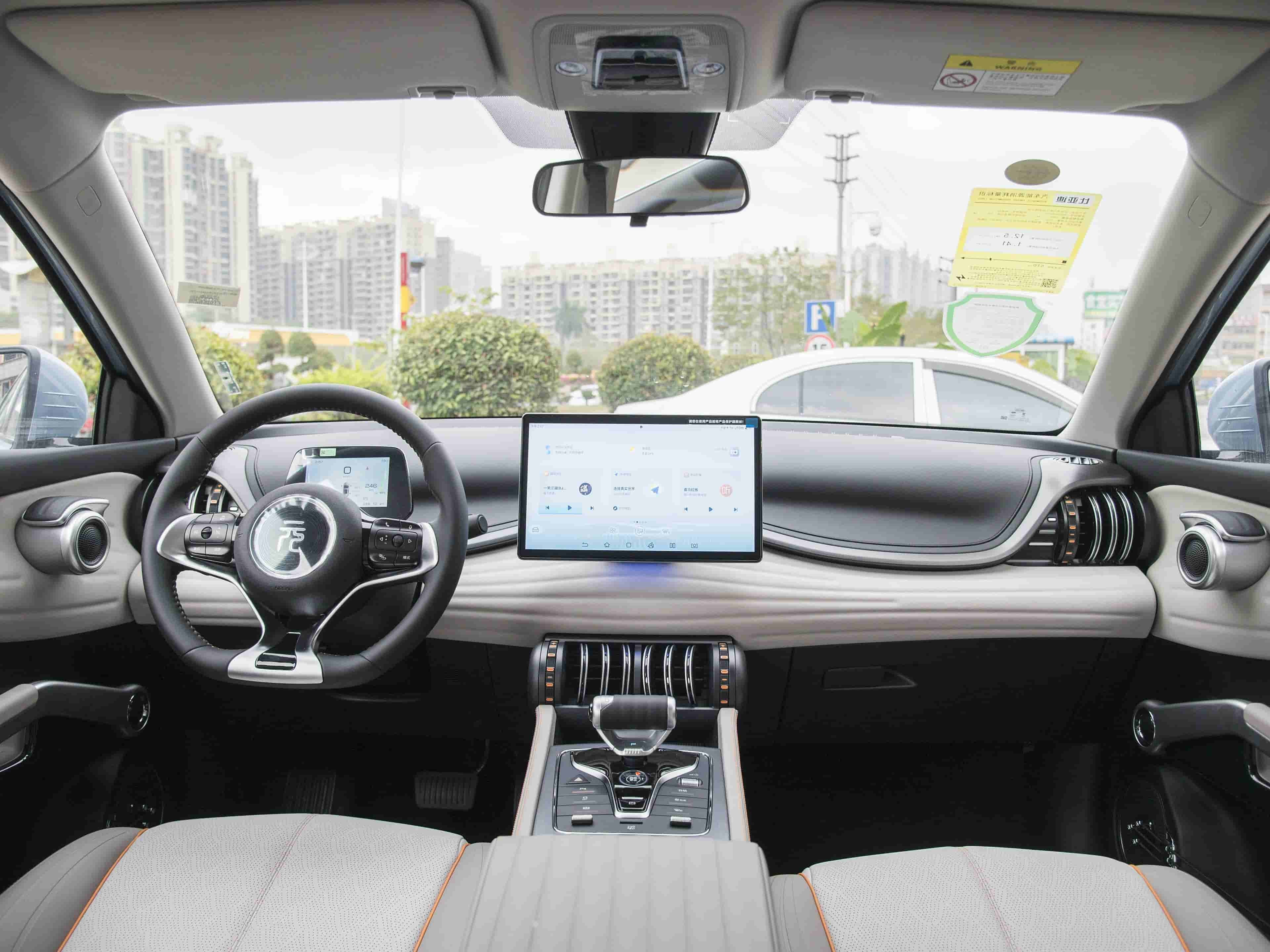 Yuan PLUS 2024 Honor Edition 510KM Leading Model inside1