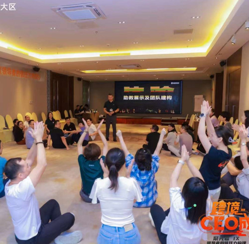 Generando confianza, creando un futuro brillante para el equipo