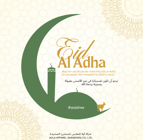 🌙 Eid al-Adha Mubarak from AOLAFREE