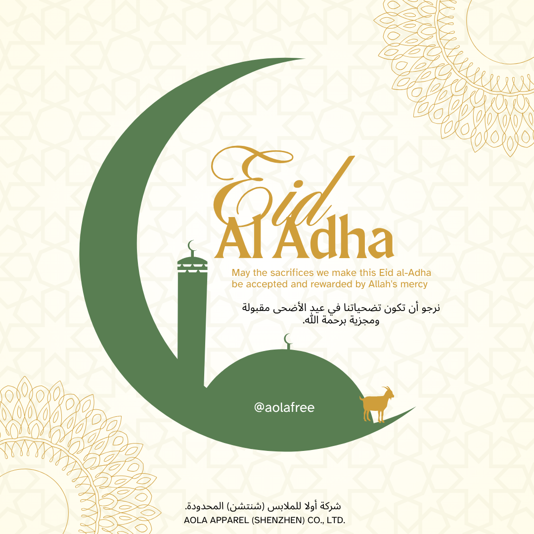 🌙 Eid al-Adha Mubarak from AOLAFREE