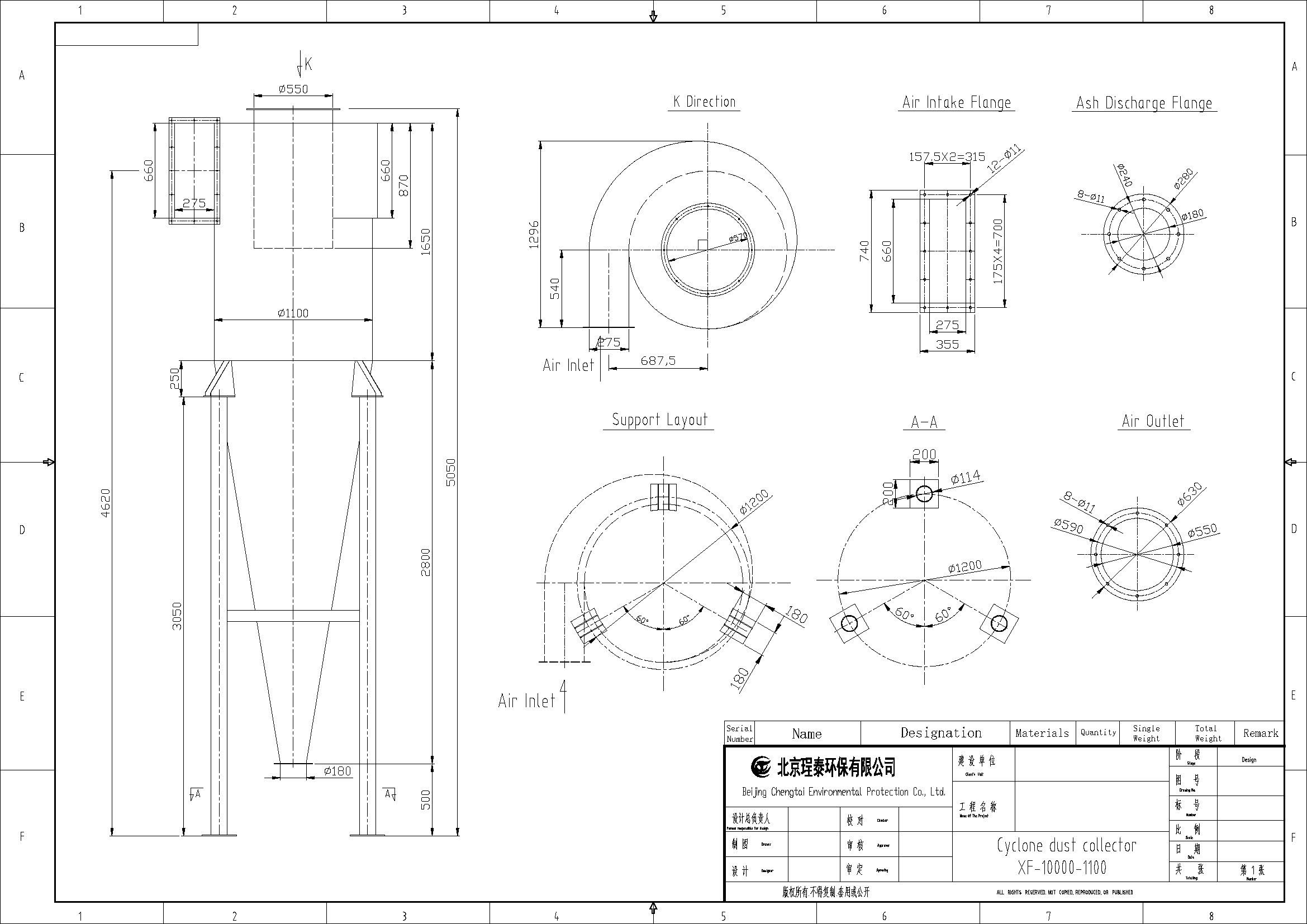 Industrial Cyclone Drawing