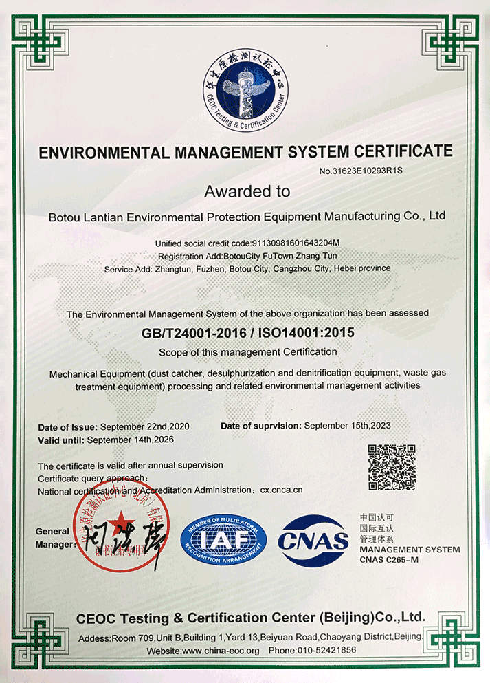 Environmental Management System Certification Certificate