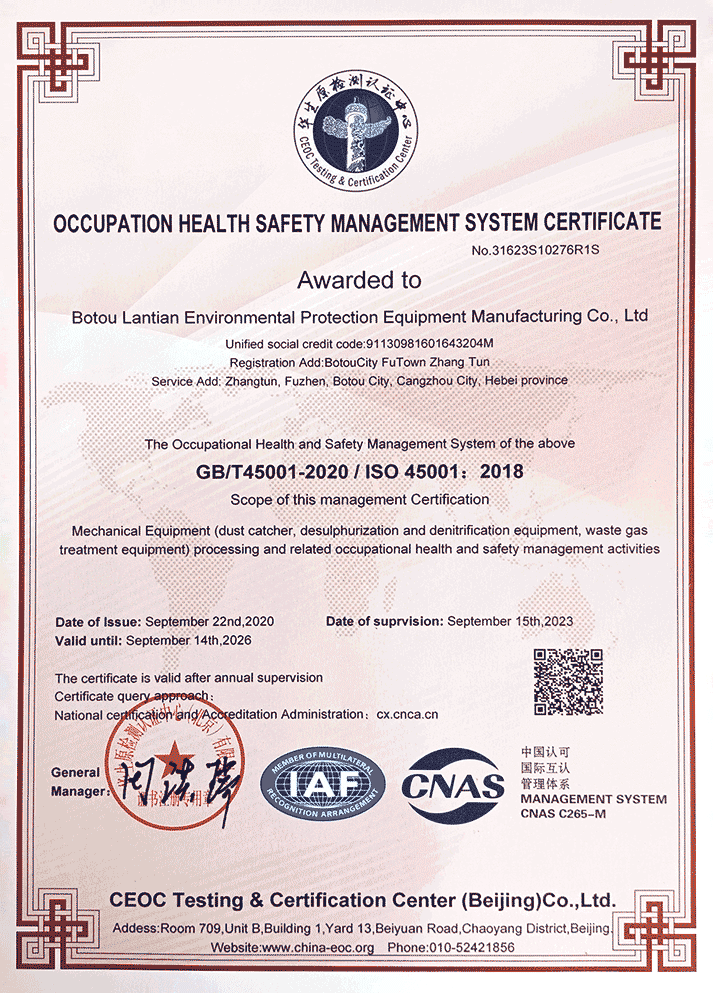 Occupational Health and Safety Management System Certification