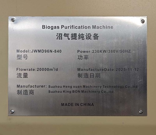 20000Nm³ per Day Biogas Purification Machine Biogas Upgrader with Air Products 3-Stage Membrane Separators