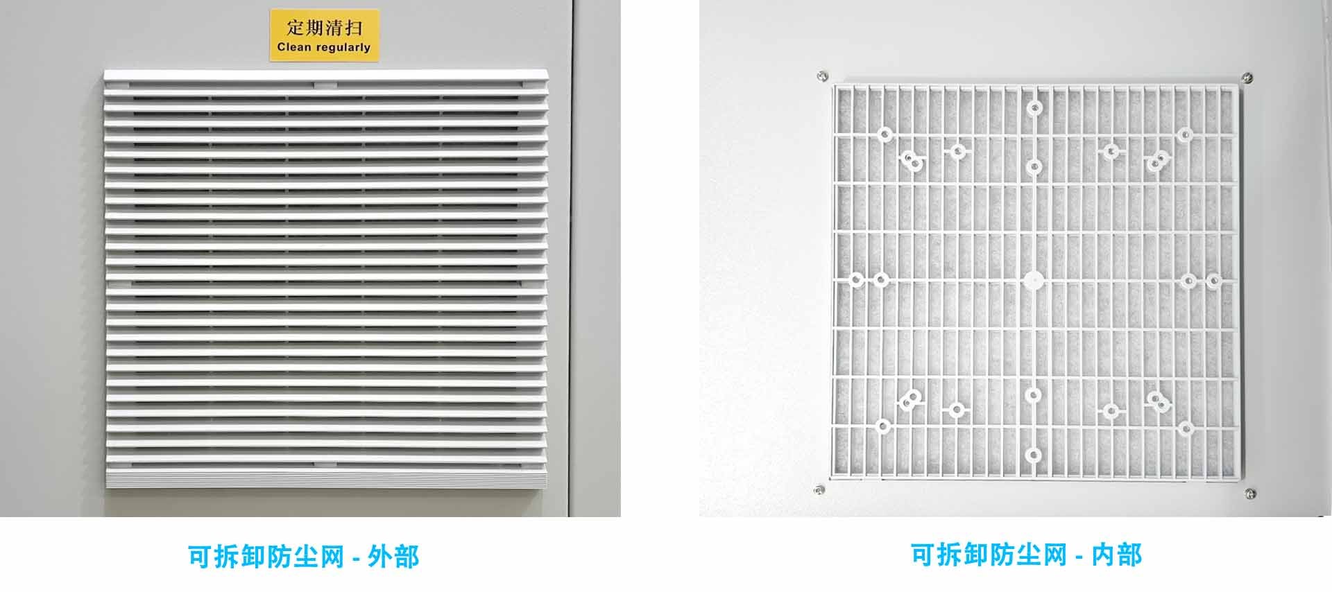 液氮发生器_进气防尘罩