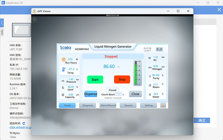 liquid nitrogen generator_remote monitor & operation system_Scala