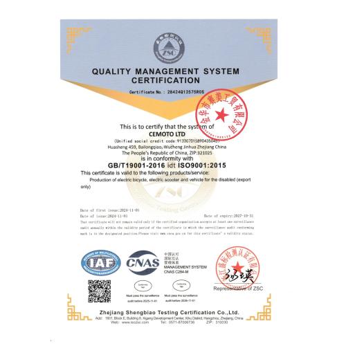 ISO9001
