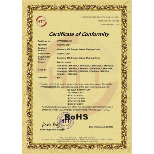 RoHS Certification
