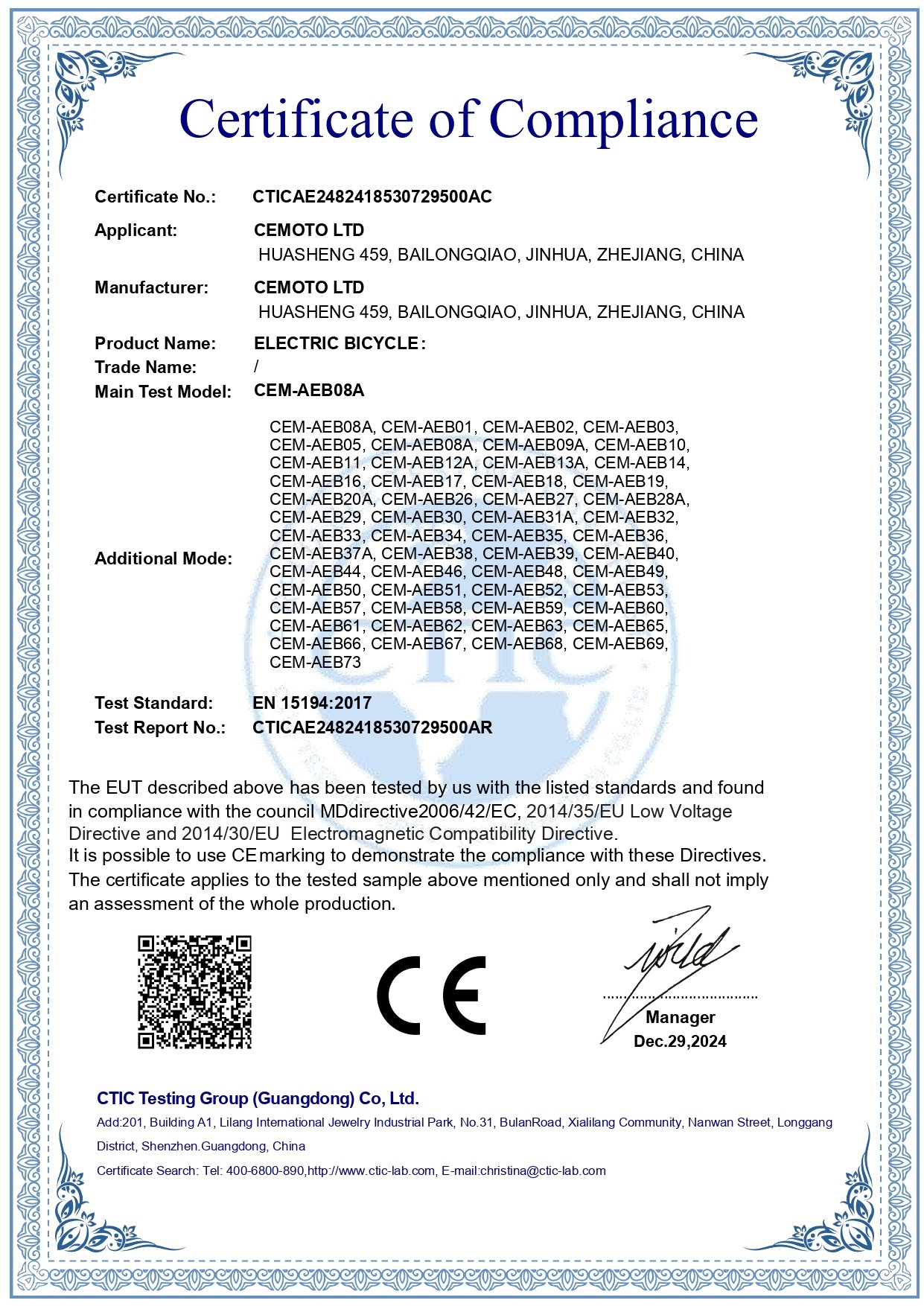 EBIKE CE Certification_1