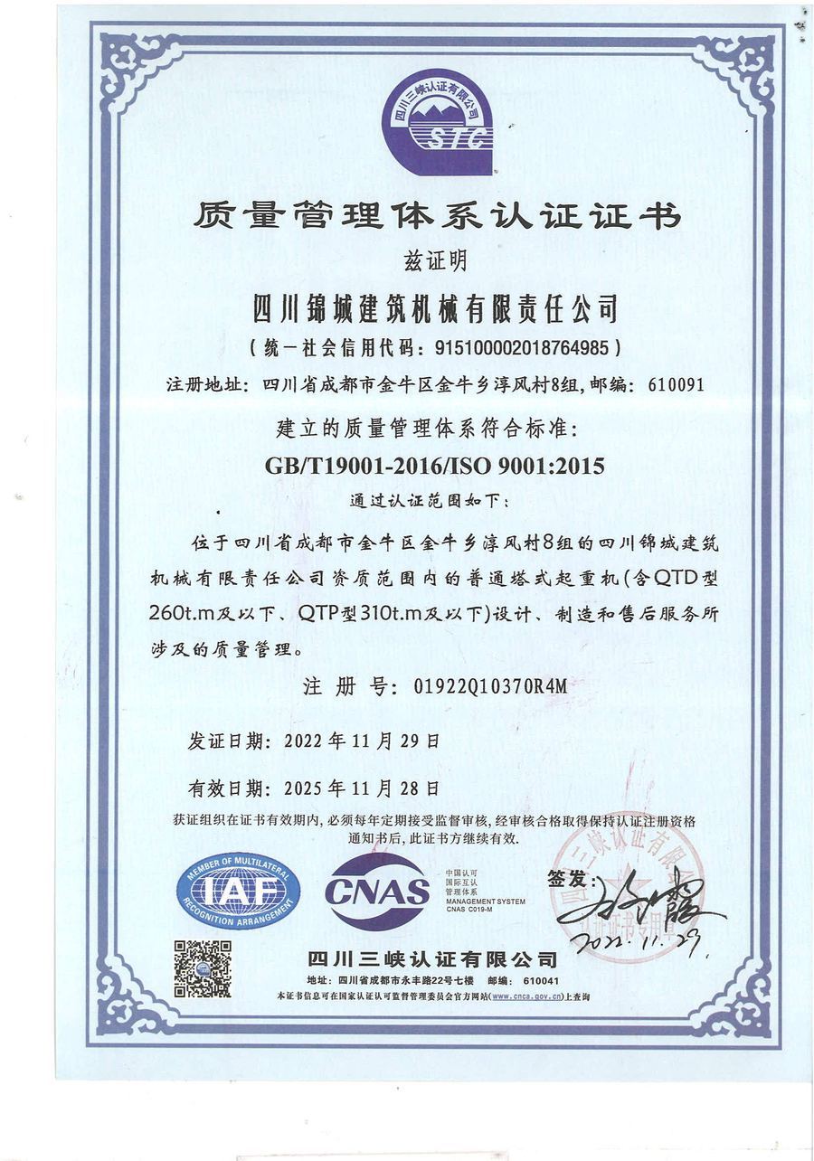 Certified & Verified