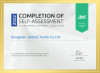 HIGG Sustainable Environment Module Certification