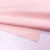 Underwear fabric, nylon four-way stretch soft, suitable for underwear, swimwear, sportswear, multi-color in stock.