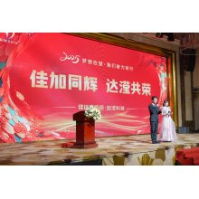 Year-end Gala | Faybric 2025 Annual Gathering Ends with a Bang!