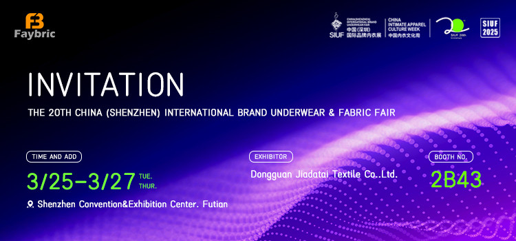 Faybric Textile lo invita a visitar el stand 2B43 en la Exposición internacional de lencería y telas de marca de China (Shenzhen) para explorar la tendencia futura de las telas funcionales tecnológicas.