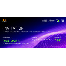 Faybric Textile invites you to visit booth 2B43 at the China (Shenzhen) International Branded Lingerie & Fabrics Exhibition to explore the future trend of technological functional fabrics!