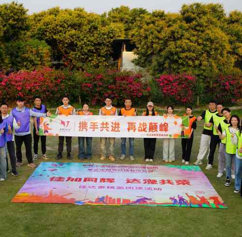 Reunion Day|The Journey of Discovering Team Values