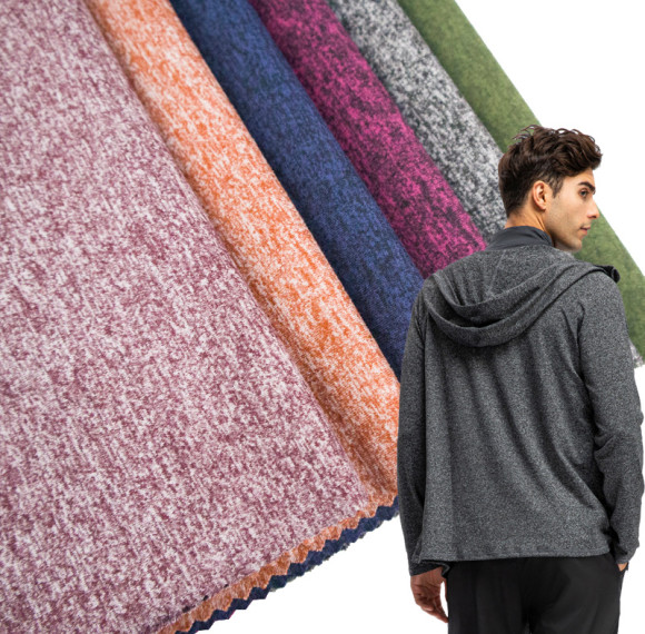 Heathered High Stretch Double Sided Polyester Spandex Fabric Naked Feel Series