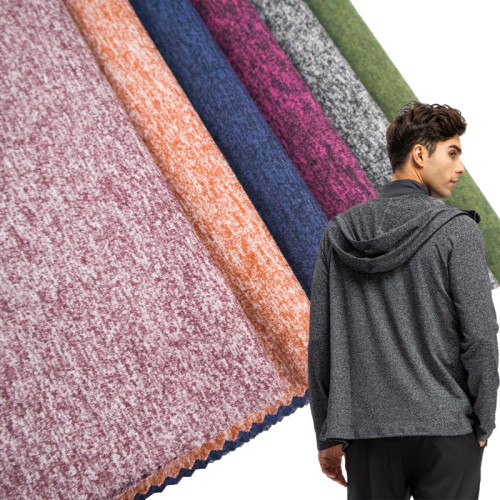 Heathered High Stretch Double Sided Polyester Spandex Fabric Naked Feel Series