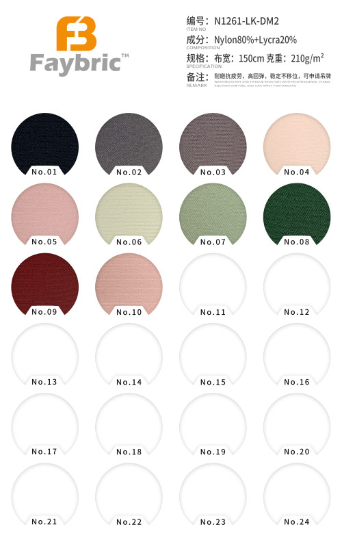 Brushed Double Sided Nylon Lycra Fabric 210 GSM 20% Lycra® High Crosswise Stretch