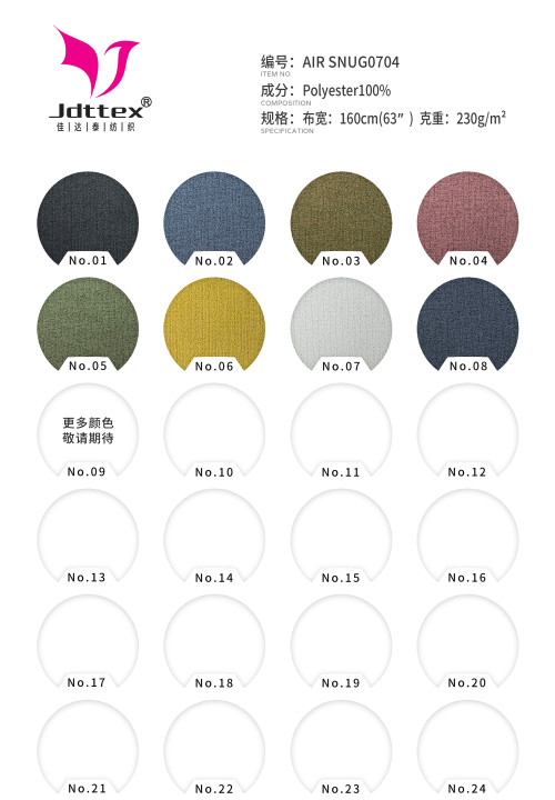 Polyester Thermal Heat Generation 4 Way Stretch Double Face Knit Fabric 230gsm 160cm