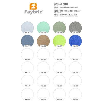 Nylon Spandex Sport Fabric,Cool UV50+ Quick Dry Air Cover Knit 180gsm
